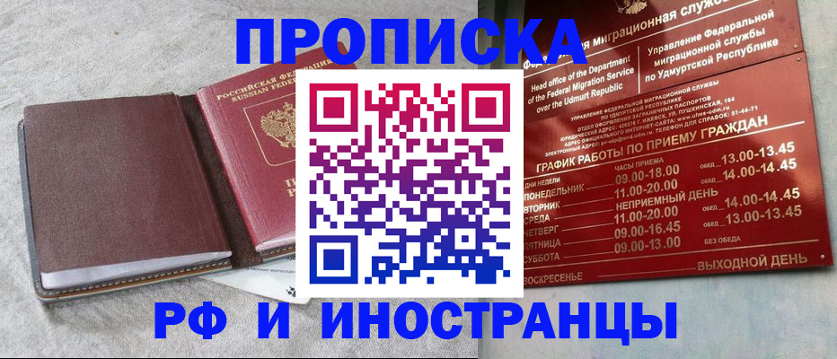 регистрация для дет. сада в Красногорске
